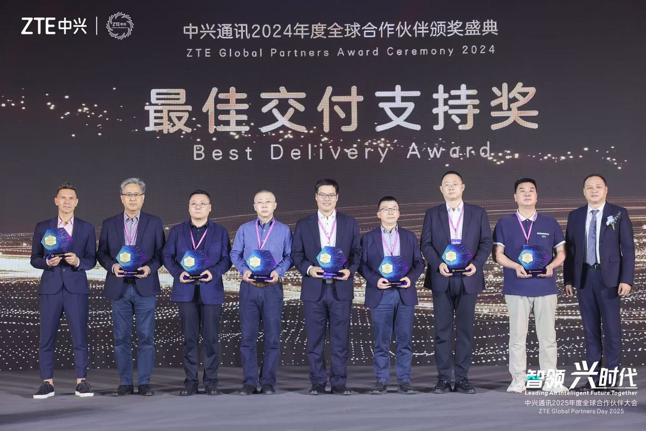 華揚通信榮膺中興通訊“2024年最佳交付支持獎”——華揚通信認定為高新技術企業